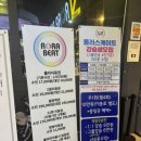 로라비트