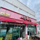 양산 중국집 모두의짬뽕 후기