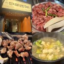 연지밧데리 | 광주 연제동 고기집 오돌뼈 맛집, 연지메 연탄구이