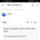 창원여자고등학교 이미지