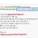 양주시재활용선별장 이미지