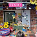 대룡리(주말장터) | 강화도 교동시장 대룡시장 주차 Tip 레트로여행 교동도 검문이 있는 이유