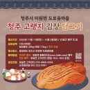 도로줌마을 이미지