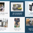 주식회사 팔도 이미지