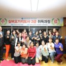 실버요가 이미지