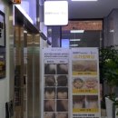 [뷰티]창원상남동 슈가링왁싱, 에디뷰티제이루리 다녀온 후기