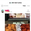 오태식 해바라기 치킨 이미지