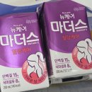 28주 임산부 임당 확정 후 내과 첫 진료 후｜여의도성모병원
