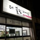 대성샾 이미지