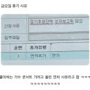 남천낙지 이미지