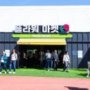 태안타일랜드
