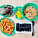 최배달 떡순튀 | 최배달떡순튀 :: 송파 분식 맛집 떡볶이, 순대 배달 후기