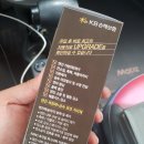 오토 오아시스 남동점 | 올 뉴마티즈 엔진오일 교체하기 카그린 사용 후기 오토오아시스 방문기