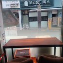 대기도시락