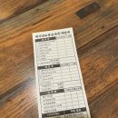 백가네토종순대국 | 부천 송내 법원근처 송내순대국 백가네토종순대국해장국 방문 후기