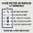 서울컴퓨터세탁소 이미지