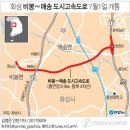 매송(서울) 이미지