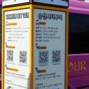 (기획투어)나이트가든투어 이미지