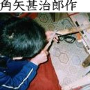 안경장인 이미지