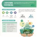 서호민우아파트 이미지