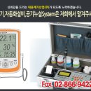 대윤계기산업(주) 이미지