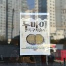메츠과자점(대연혁신점)