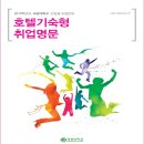 세경대학교 이미지