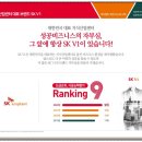 SK V1센터 앞 이미지