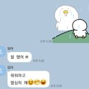 삼쏭 | 취준생 생존일기(41)