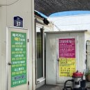 현대손세차장 이미지