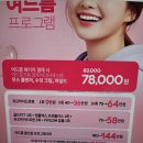 한울의원 | 부산 사직동 스카이피부과 내돈내산후기!!!