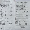 10월23일(목) 종로 골목회관 결산 이미지