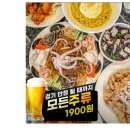 도원반점