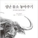 혜안 이미지