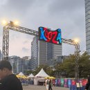 (주)시원 태양주유소 | [부산 센텀] 감동의 태양의 서커스 “쿠자” R석 후기 + 주차, 관람평, 기념품, 이용팁🧡