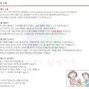 민들레의료복지사회적협동조합민들레치과의원 이미지