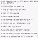 서당골토종순대국 - 남동구 미래로 15 | 서당골토종순대국