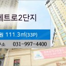 이마트에브리데이 풍무2점 이미지