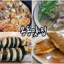 얌스봉동
