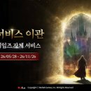 롬