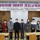 제주대학교 교육대학원 이미지