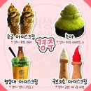 별아이스크림 - 광명시 광명로928번길 36-1 | 별아이스크림