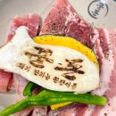 꾼돈 숯불갈비 일산덕이점 이미지