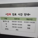 성수성모안과