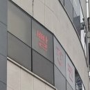 돈페 정읍점 이미지