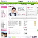 (주)이엠교육원