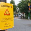 고양초교 후문 이미지