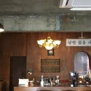 쉐르구