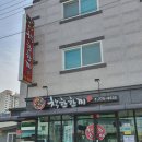 착한한끼 이미지