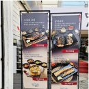 맛있고등어 이미지